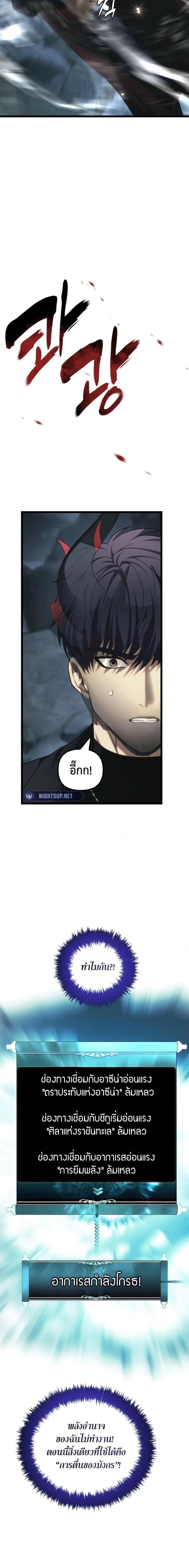 Manga-lc-com อ่านมังงะ อ่านการ์ตูน ออนไลน์ ฟรี Second Life Ranker ตอนที่ 1 2 3 4 5 6 7 8 9 10 11 12 13 14 ฟรี ไม่มีโฆษณา Manga-lc - อ่าน มังงะ อ่าน การ์ตูน ออนไลน์ อ่านมังงะ ฟรี