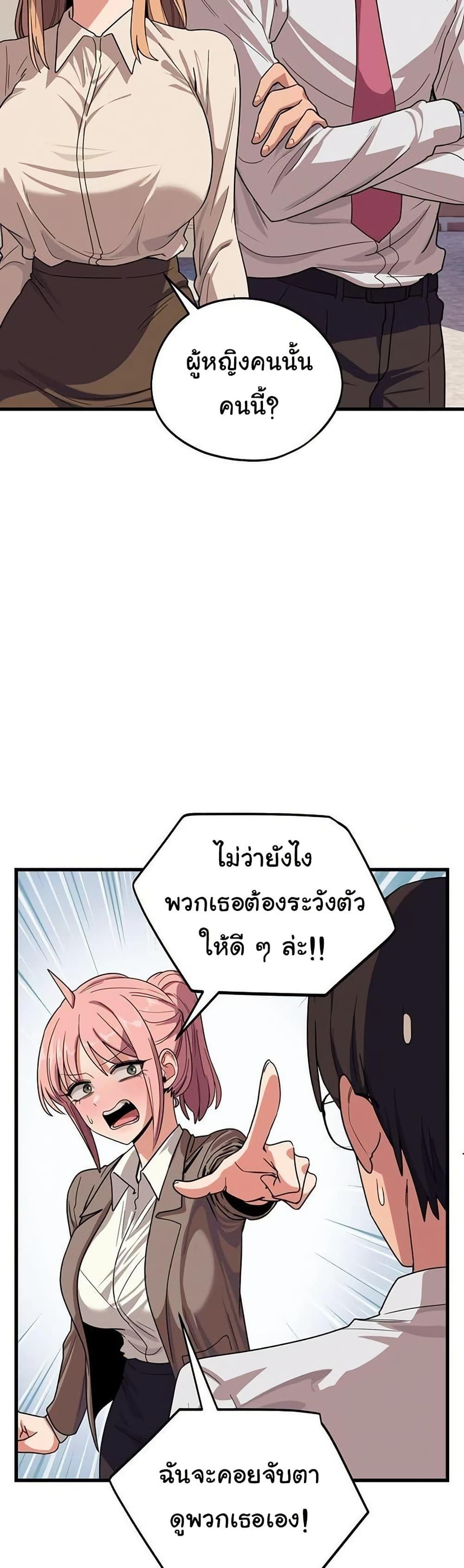 Doujin-Lc- อ่าน โดจิน มังฮวา เกาหลี ญี่ปุ่น จีน แปลไทย I Became a Dog! ตอนที่ 1 2 3 4 5 6 7 8 9 10 11 12 13 14 ฟรี ไม่มีโฆษณา อ่าน โดจิน Manhwa เกาหลี ญี่ปุ่น จีน เรามีครบ คัดมาให้เน้นๆ โดจิน 18+ รับประกันความฟินโดย  Doujin Lc