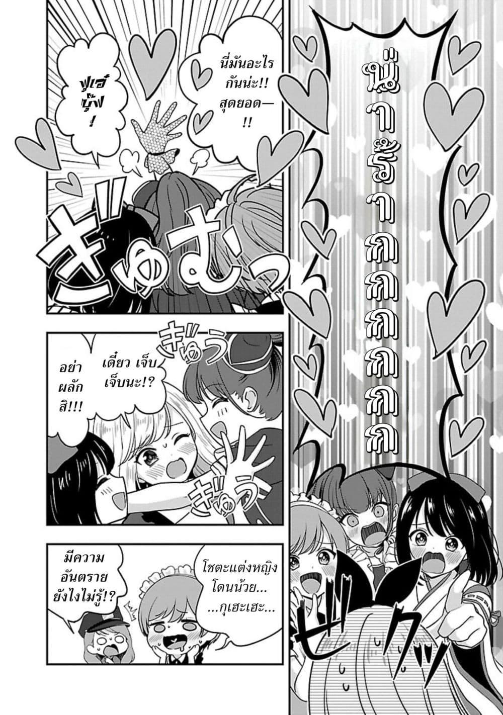 Manga-lc-com อ่านมังงะ อ่านการ์ตูน ออนไลน์ ฟรี Shitsuren Shita Node Vtuber Hajimeta ตอนที่ 1 2 3 4 5 6 7 8 9 10 11 12 13 14 ฟรี ไม่มีโฆษณา Manga-lc - อ่าน มังงะ อ่าน การ์ตูน ออนไลน์ อ่านมังงะ ฟรี