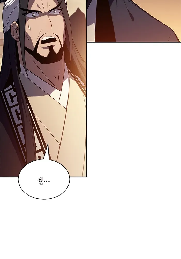 ผู้เล่นหน้าใหม่เลเวลแมกซ์ ตอนที่ 193 ก้าวหน้าและถอยหลัง รูปที่ 19