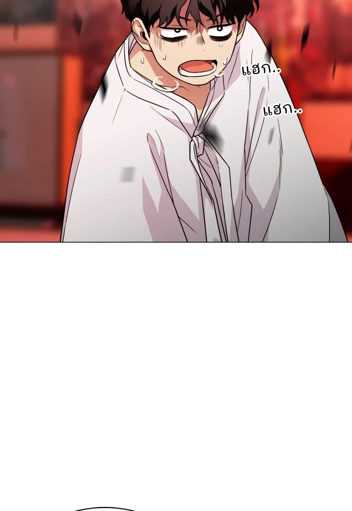 JAKDU ตอนที่ 11 รูปที่ 83