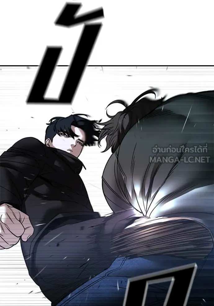 เลวฟาดเลว ตอนที่ 156 รูปที่ 136