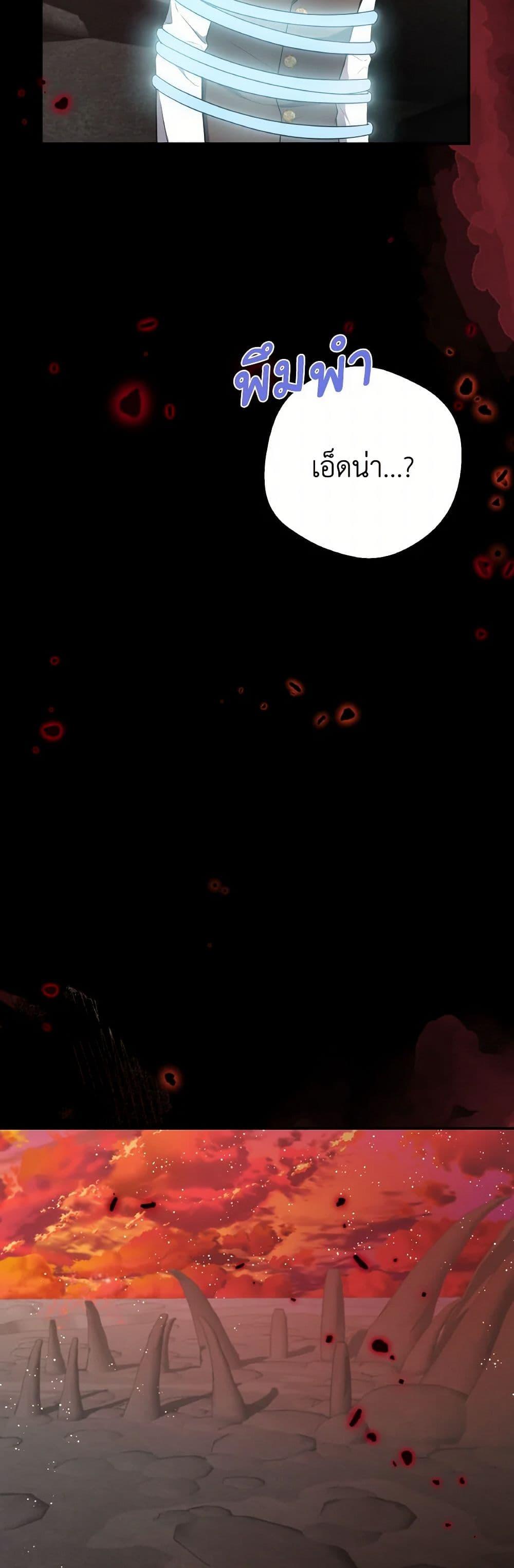 Manga-lc-com อ่านมังงะ อ่านการ์ตูน ออนไลน์ ฟรี I Became The Older Sister of A Regretful Male Lead ตอนที่ 1 2 3 4 5 6 7 8 9 10 11 12 13 14 ฟรี ไม่มีโฆษณา Manga-lc - อ่าน มังงะ อ่าน การ์ตูน ออนไลน์ อ่านมังงะ ฟรี