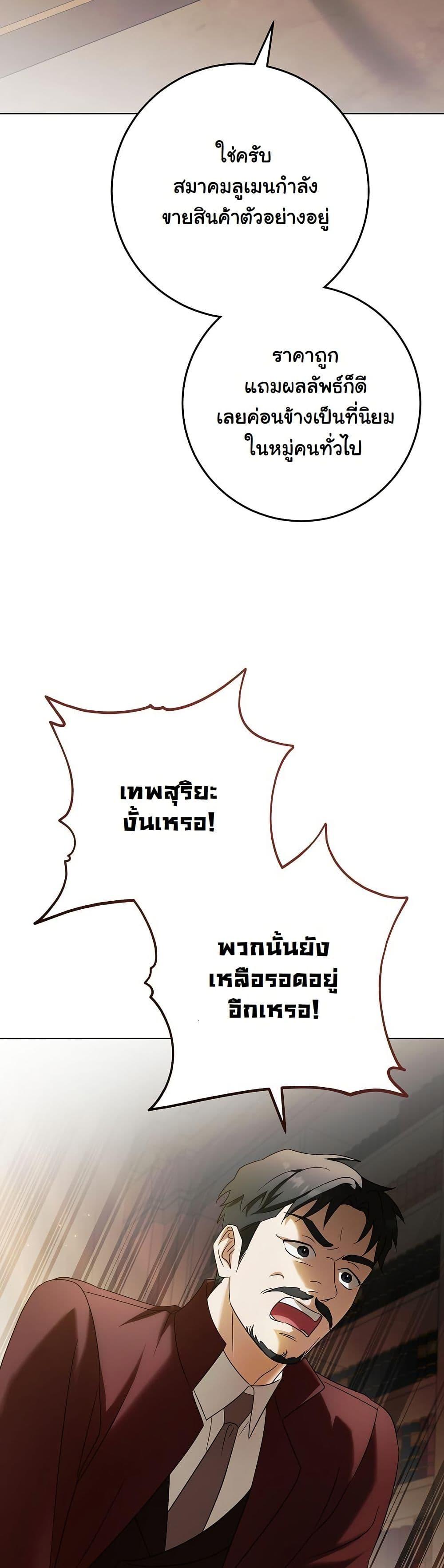 Manga-lc-com อ่านมังงะ อ่านการ์ตูน ออนไลน์ ฟรี I Will Buy Divine Power With Money! ตอนที่ 1 2 3 4 5 6 7 8 9 10 11 12 13 14 ฟรี ไม่มีโฆษณา Manga-lc - อ่าน มังงะ อ่าน การ์ตูน ออนไลน์ อ่านมังงะ ฟรี