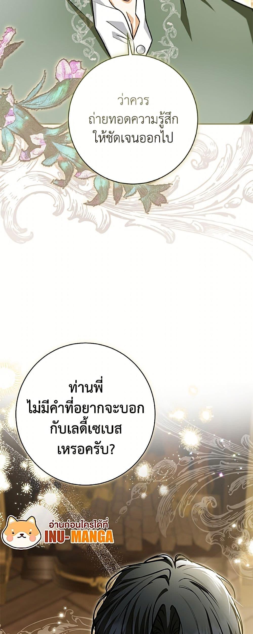 Manga-lc-com อ่านมังงะ อ่านการ์ตูน ออนไลน์ ฟรี I Think I’ve Been Possessed Somewhere ตอนที่ 1 2 3 4 5 6 7 8 9 10 11 12 13 14 ฟรี ไม่มีโฆษณา Manga-lc - อ่าน มังงะ อ่าน การ์ตูน ออนไลน์ อ่านมังงะ ฟรี
