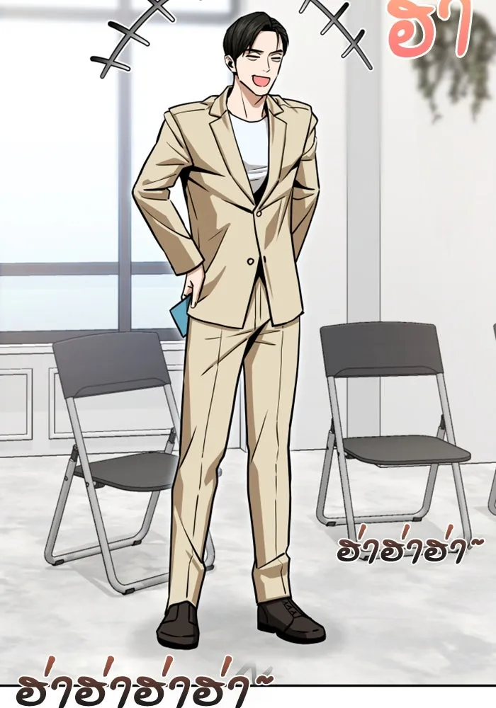 โชคชะตานำพารัก ตอนที่ 110 แตงโม รูปที่ 97