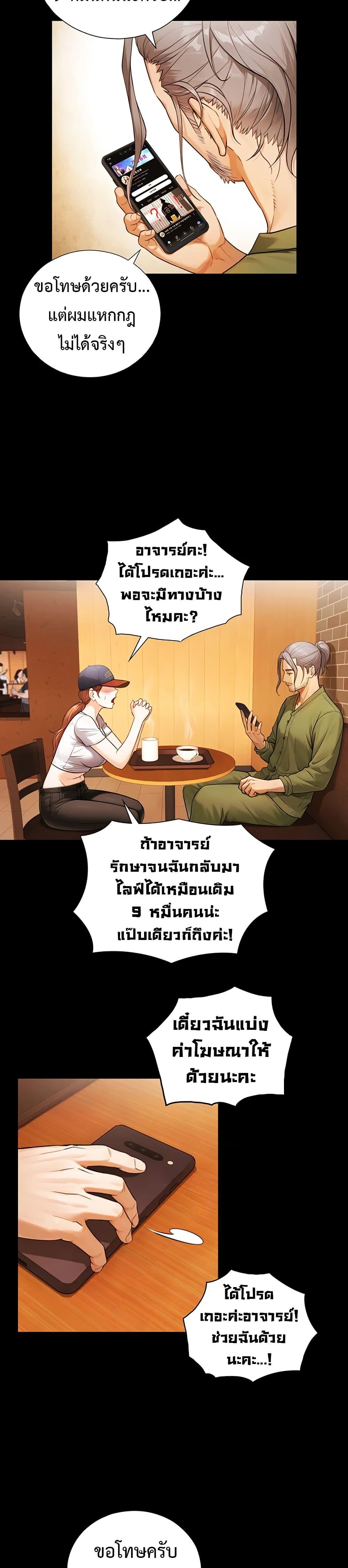 Doujin-Lc- อ่าน โดจิน มังฮวา เกาหลี ญี่ปุ่น จีน แปลไทย Like Father ตอนที่ 1 2 3 4 5 6 7 8 9 10 11 12 13 14 ฟรี ไม่มีโฆษณา อ่าน โดจิน Manhwa เกาหลี ญี่ปุ่น จีน เรามีครบ คัดมาให้เน้นๆ โดจิน 18+ รับประกันความฟินโดย  Doujin Lc
