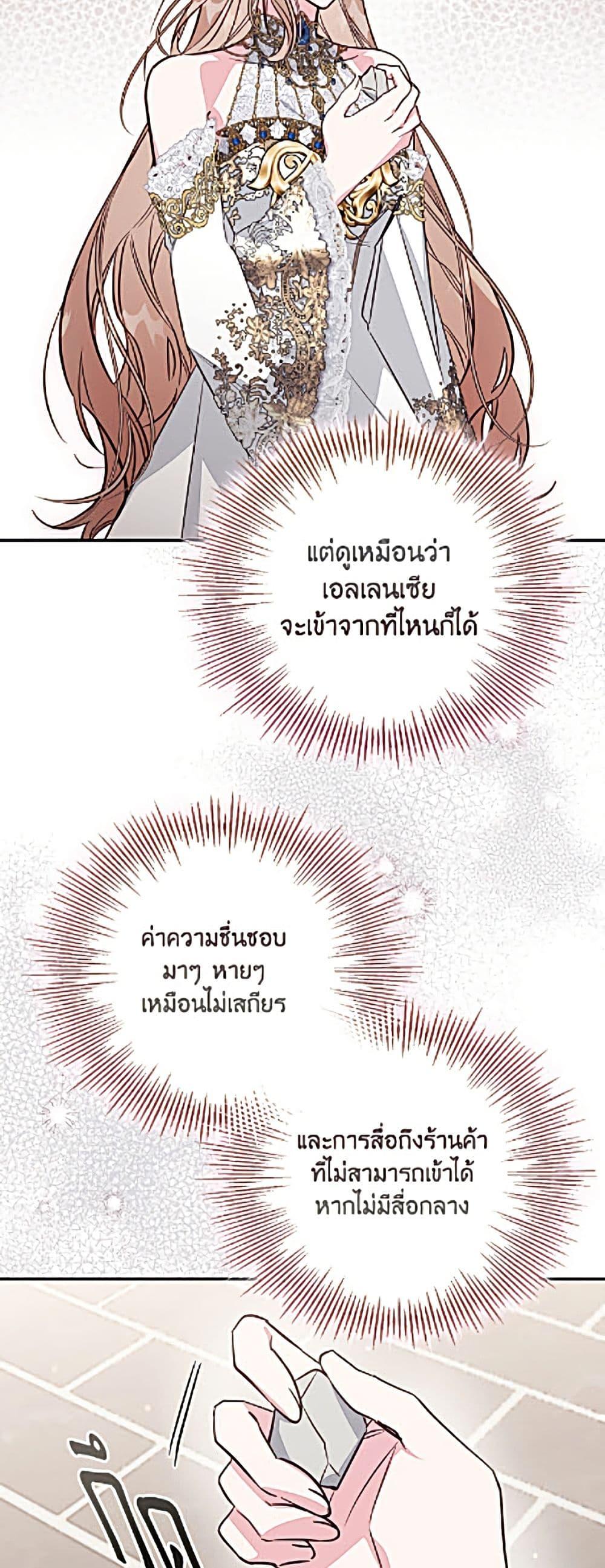 Manga-lc-com อ่านมังงะ อ่านการ์ตูน ออนไลน์ ฟรี No Place for the Fake Princess ตอนที่ 1 2 3 4 5 6 7 8 9 10 11 12 13 14 ฟรี ไม่มีโฆษณา Manga-lc - อ่าน มังงะ อ่าน การ์ตูน ออนไลน์ อ่านมังงะ ฟรี