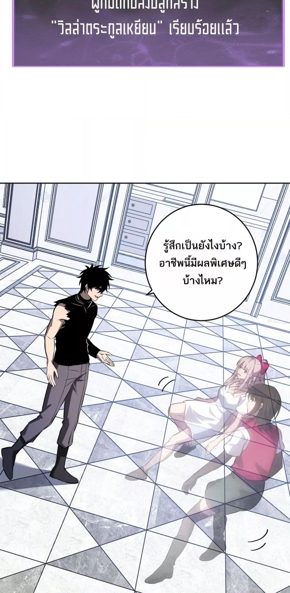 Manga-lc-com อ่านมังงะ อ่านการ์ตูน ออนไลน์ ฟรี Doomsdayforal ตอนที่ 1 2 3 4 5 6 7 8 9 10 11 12 13 14 ฟรี ไม่มีโฆษณา Manga-lc - อ่าน มังงะ อ่าน การ์ตูน ออนไลน์ อ่านมังงะ ฟรี