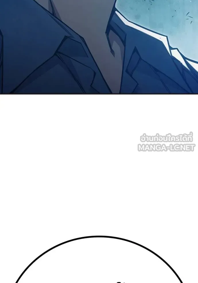 เยาวชนคนคุก ตอนที่ 48 รูปที่ 78