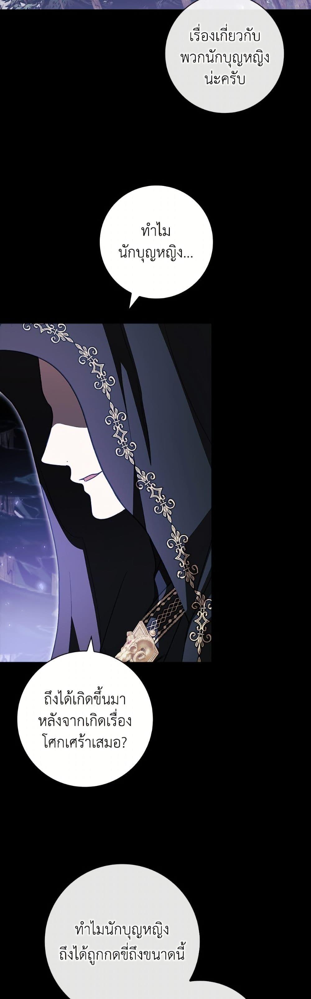 Manga-lc-com อ่านมังงะ อ่านการ์ตูน ออนไลน์ ฟรี I Adopted A Villainous Dad ตอนที่ 1 2 3 4 5 6 7 8 9 10 11 12 13 14 ฟรี ไม่มีโฆษณา Manga-lc - อ่าน มังงะ อ่าน การ์ตูน ออนไลน์ อ่านมังงะ ฟรี