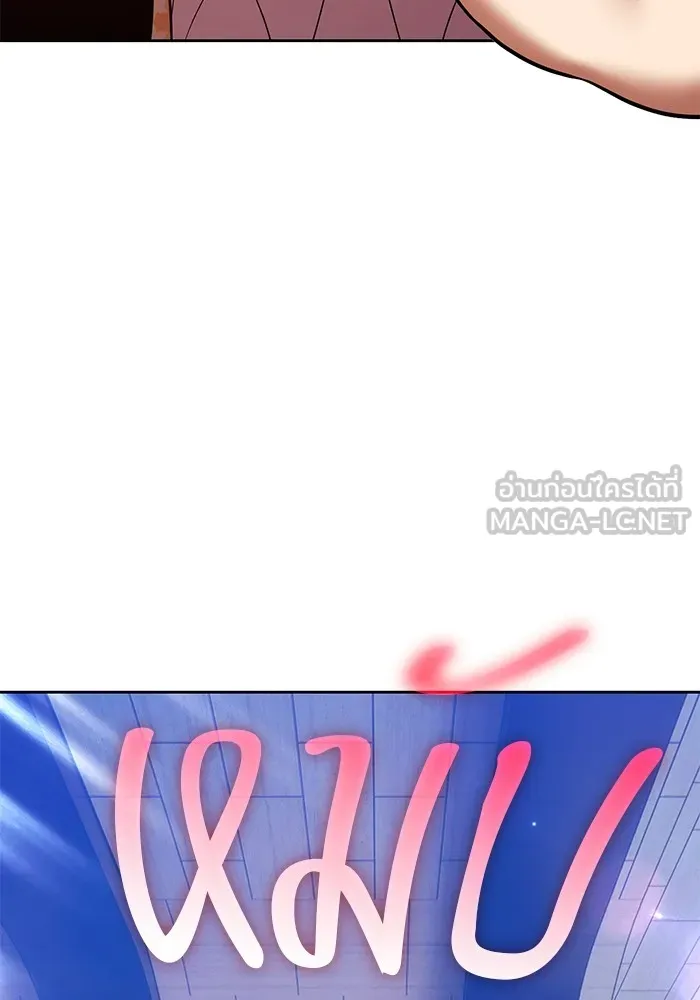 +99 ท่อนไม้พร้อมบวก ตอนที่ 40 ความทรงจำ (2) รูปที่ 204