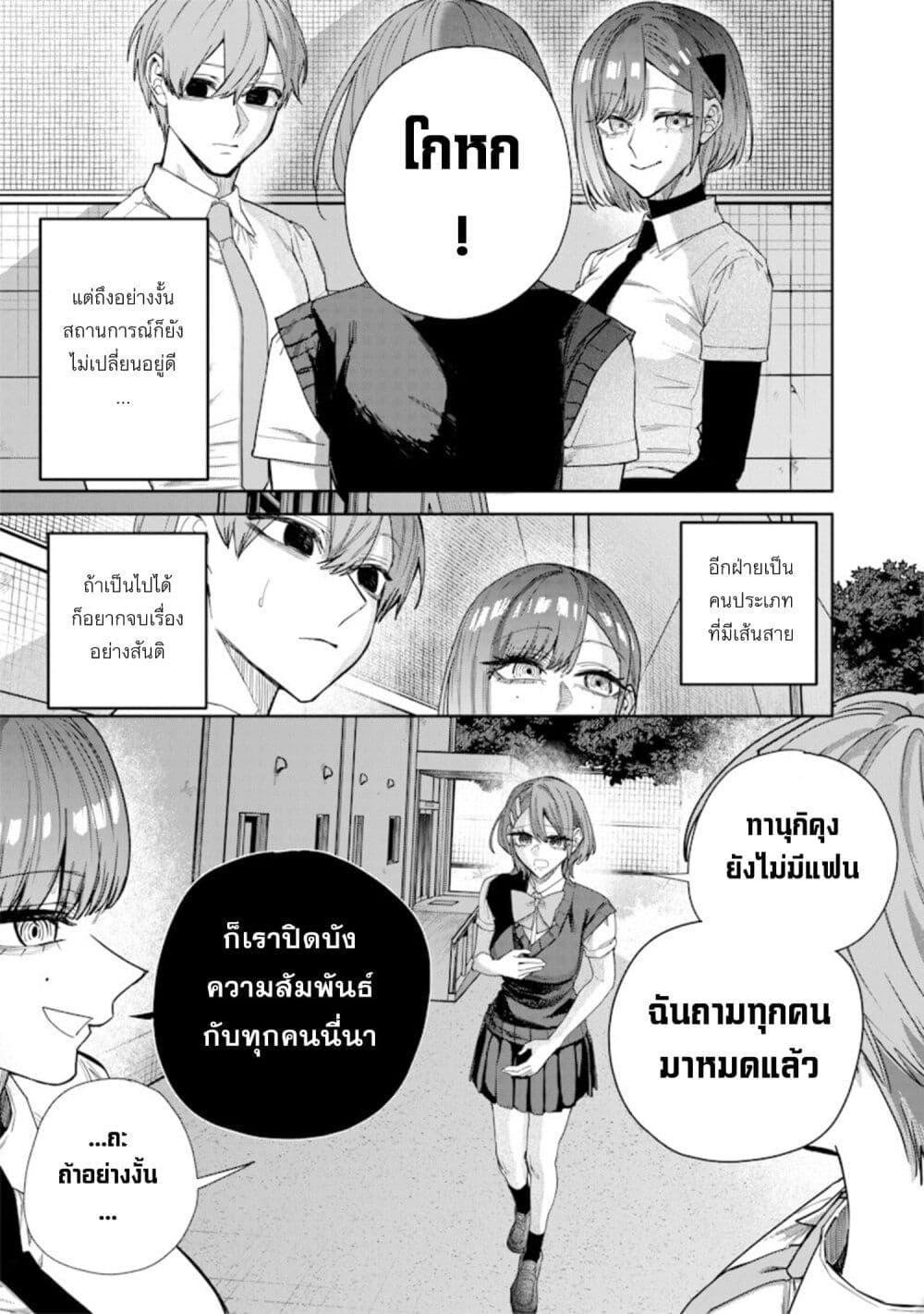 Manga-lc-com อ่านมังงะ อ่านการ์ตูน ออนไลน์ ฟรี Namaiki na Gal Ane wo Wakaraseru Hanashi ตอนที่ 1 2 3 4 5 6 7 8 9 10 11 12 13 14 ฟรี ไม่มีโฆษณา Manga-lc - อ่าน มังงะ อ่าน การ์ตูน ออนไลน์ อ่านมังงะ ฟรี