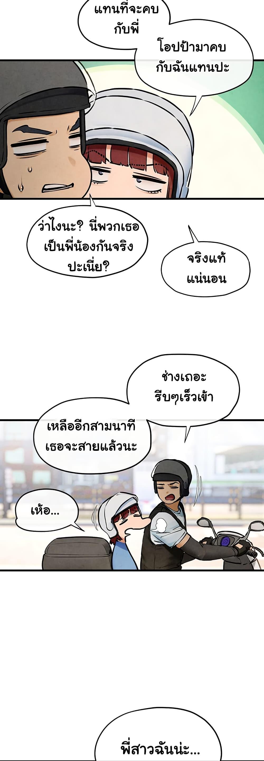 Doujin-Lc- อ่าน โดจิน มังฮวา เกาหลี ญี่ปุ่น จีน แปลไทย Moby Dick ตอนที่ 1 2 3 4 5 6 7 8 9 10 11 12 13 14 ฟรี ไม่มีโฆษณา อ่าน โดจิน Manhwa เกาหลี ญี่ปุ่น จีน เรามีครบ คัดมาให้เน้นๆ โดจิน 18+ รับประกันความฟินโดย  Doujin Lc