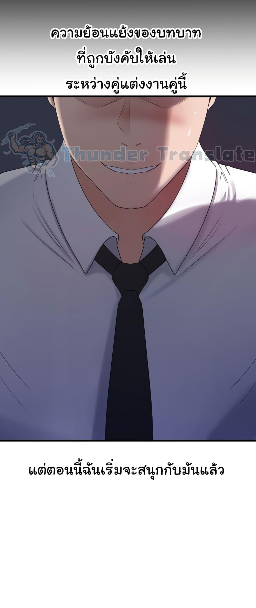 Doujin-Lc- อ่าน โดจิน มังฮวา เกาหลี ญี่ปุ่น จีน แปลไทย Not the Daughter ตอนที่ 1 2 3 4 5 6 7 8 9 10 11 12 13 14 ฟรี ไม่มีโฆษณา อ่าน โดจิน Manhwa เกาหลี ญี่ปุ่น จีน เรามีครบ คัดมาให้เน้นๆ โดจิน 18+ รับประกันความฟินโดย  Doujin Lc