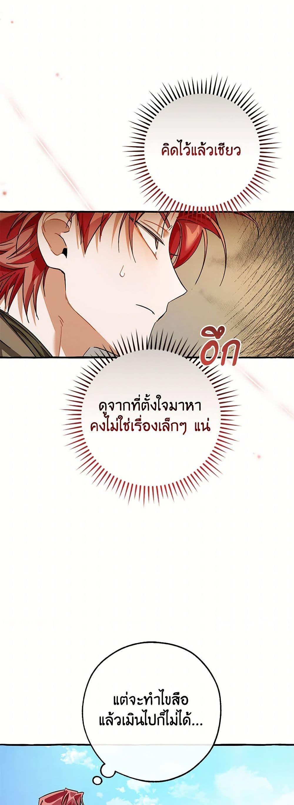 Manga-lc-com อ่านมังงะ อ่านการ์ตูน ออนไลน์ ฟรี Trash of the Count’s Family ตอนที่ 1 2 3 4 5 6 7 8 9 10 11 12 13 14 ฟรี ไม่มีโฆษณา Manga-lc - อ่าน มังงะ อ่าน การ์ตูน ออนไลน์ อ่านมังงะ ฟรี