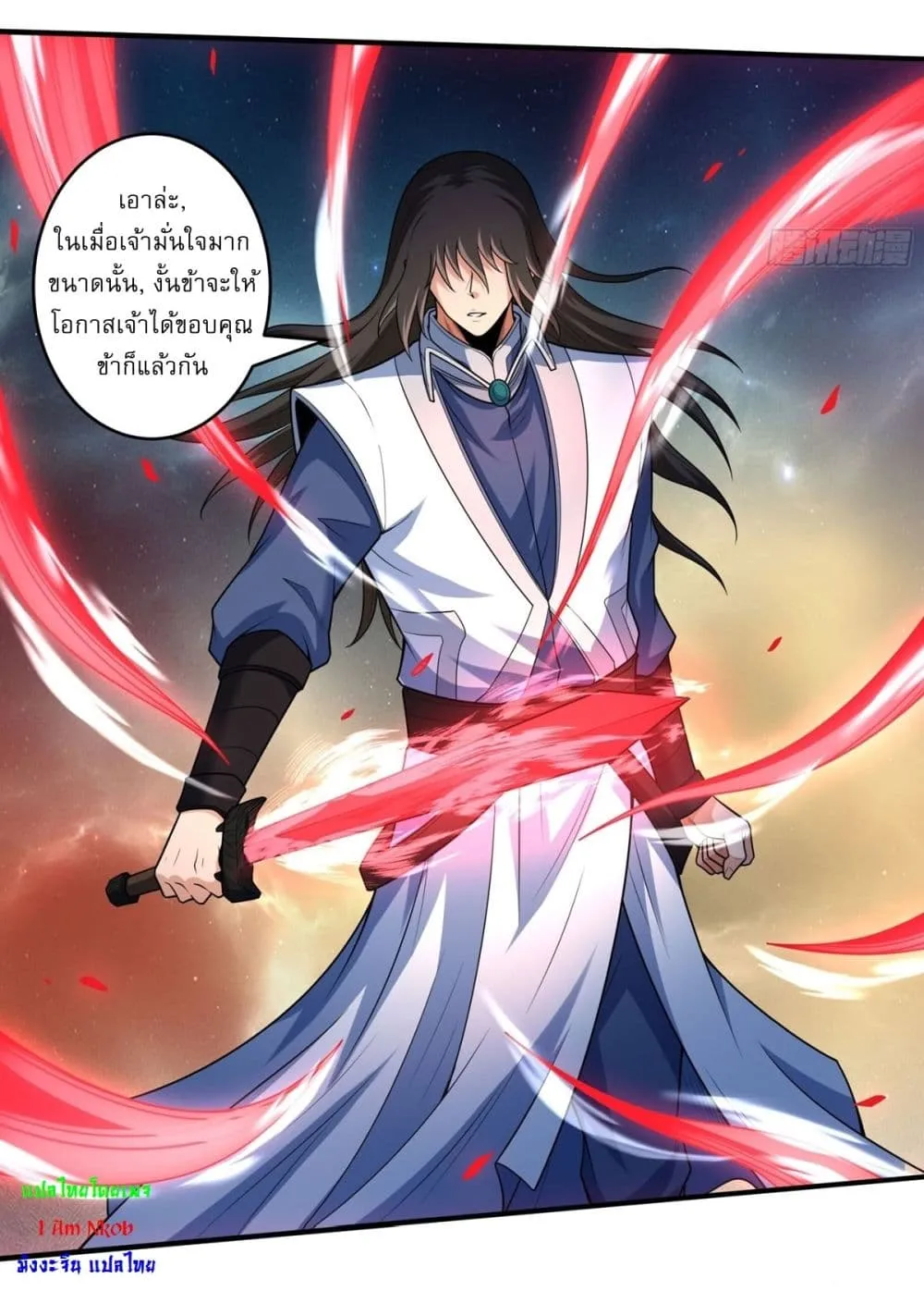 Manga-lc-com อ่านมังงะ อ่านการ์ตูน ออนไลน์ ฟรี God of Martial Arts ตอนที่ 1 2 3 4 5 6 7 8 9 10 11 12 13 14 ฟรี ไม่มีโฆษณา Manga-lc - อ่าน มังงะ อ่าน การ์ตูน ออนไลน์ อ่านมังงะ ฟรี