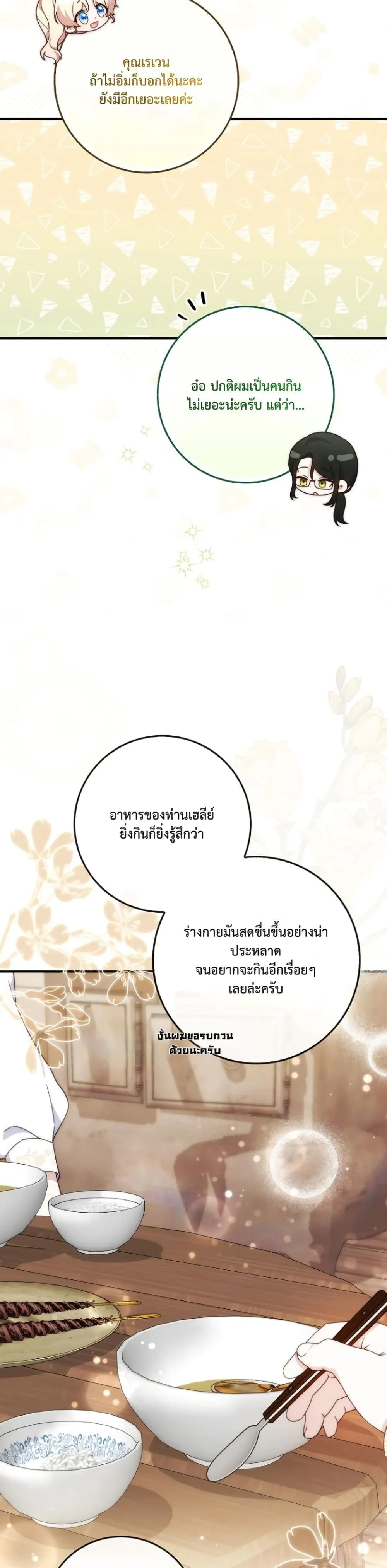 Manga-lc-com อ่านมังงะ อ่านการ์ตูน ออนไลน์ ฟรี The Emperor’s Marriage Scam ตอนที่ 1 2 3 4 5 6 7 8 9 10 11 12 13 14 ฟรี ไม่มีโฆษณา Manga-lc - อ่าน มังงะ อ่าน การ์ตูน ออนไลน์ อ่านมังงะ ฟรี