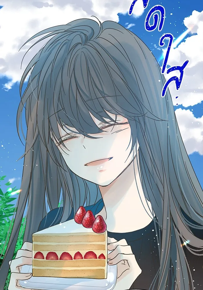 ฉันมันร้าย หรือเพราะโลกไม่น่ารัก ตอนที่ 170 รูปที่ 43