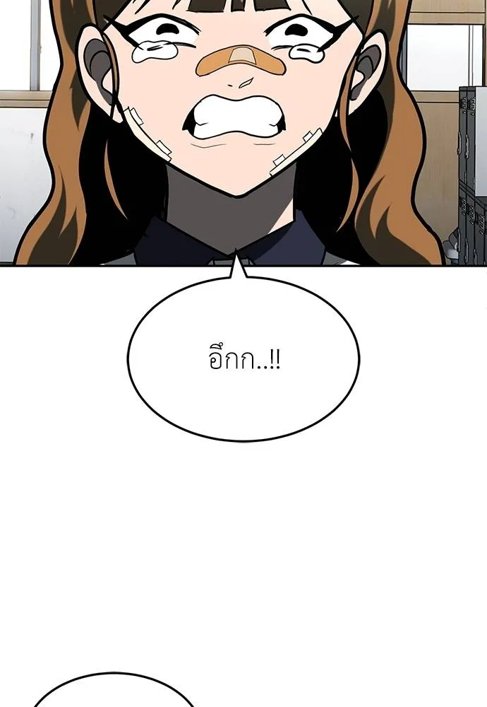 สนามเด็กล่า ตอนที่ 46 รูปที่ 22