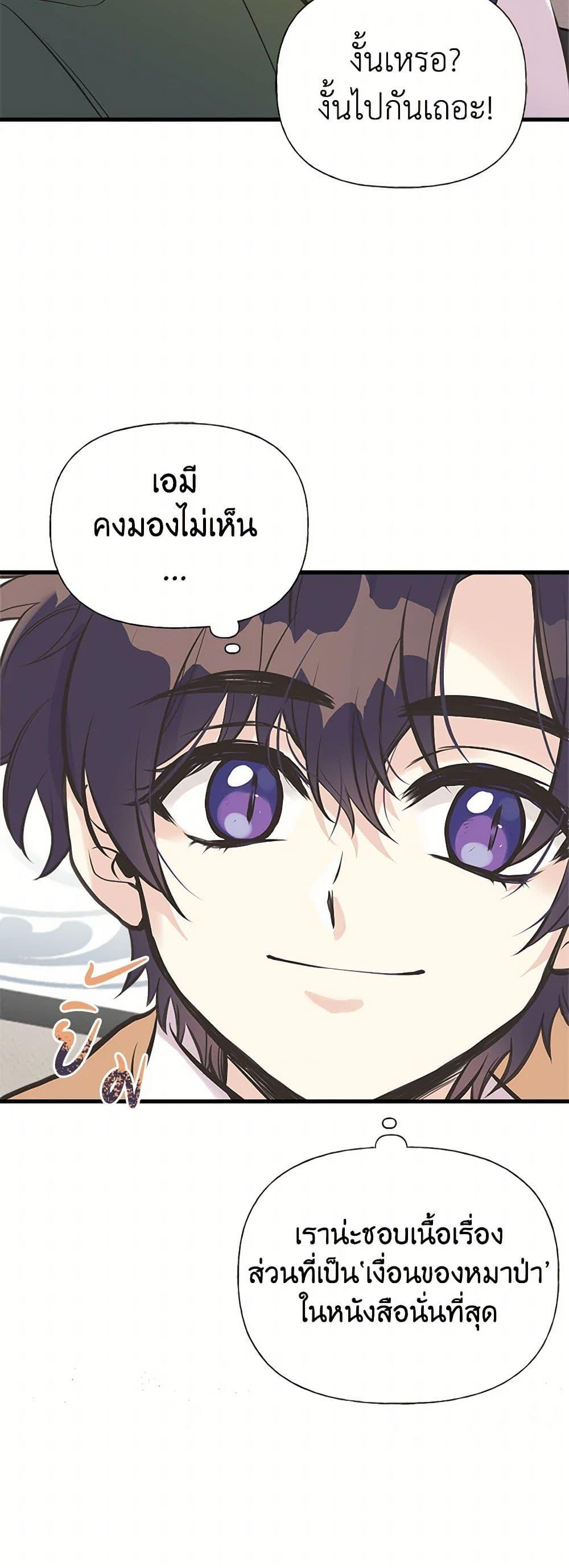 Manga-lc-com อ่านมังงะ อ่านการ์ตูน ออนไลน์ ฟรี My Sister Picked up the Male Lead ตอนที่ 1 2 3 4 5 6 7 8 9 10 11 12 13 14 ฟรี ไม่มีโฆษณา Manga-lc - อ่าน มังงะ อ่าน การ์ตูน ออนไลน์ อ่านมังงะ ฟรี