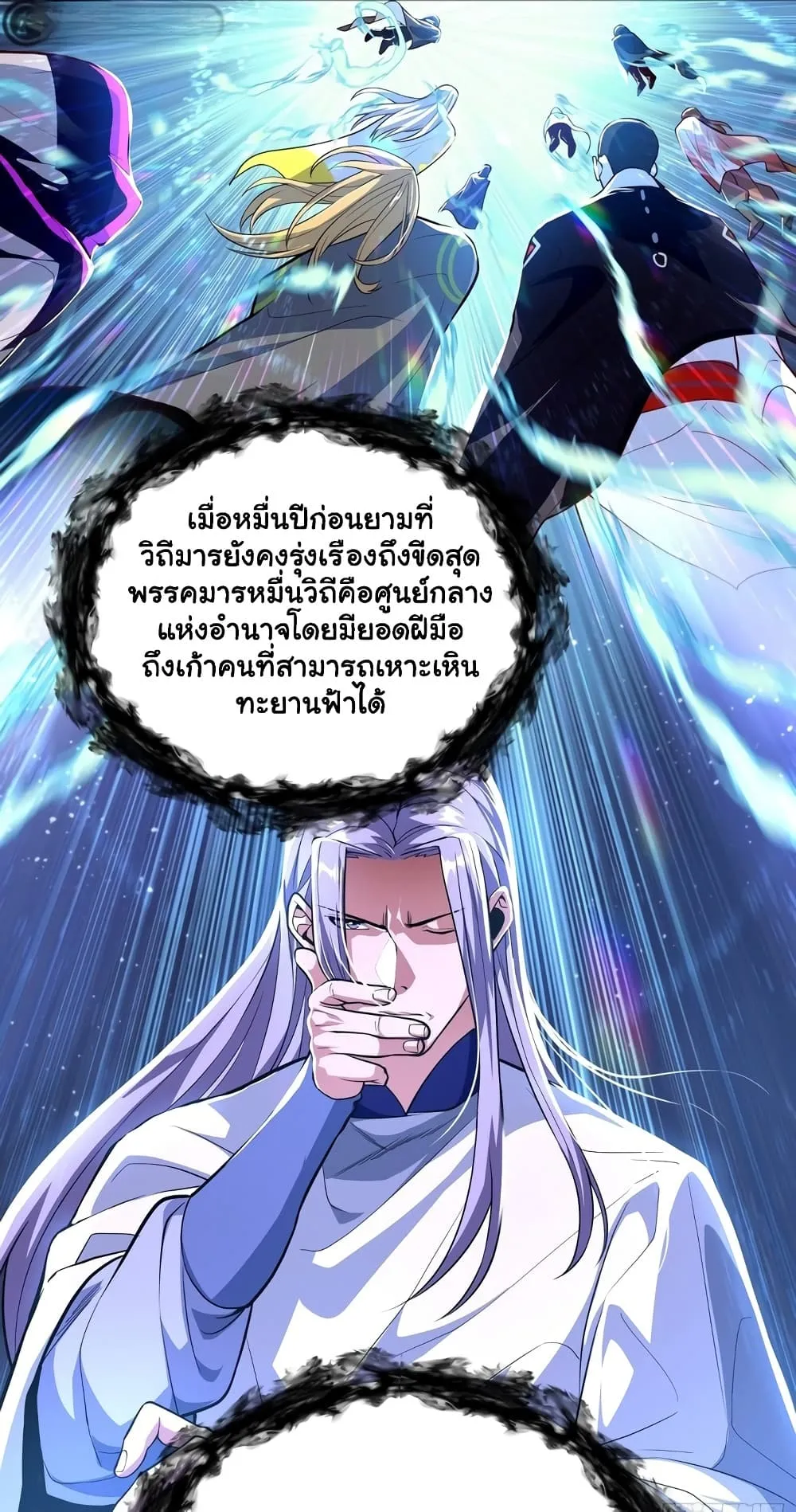 Manga-lc-com อ่านมังงะ อ่านการ์ตูน ออนไลน์ ฟรี Undercover for Ten Years I Became a Great Villain of the Dem ตอนที่ 1 2 3 4 5 6 7 8 9 10 11 12 13 14 ฟรี ไม่มีโฆษณา Manga-lc - อ่าน มังงะ อ่าน การ์ตูน ออนไลน์ อ่านมังงะ ฟรี