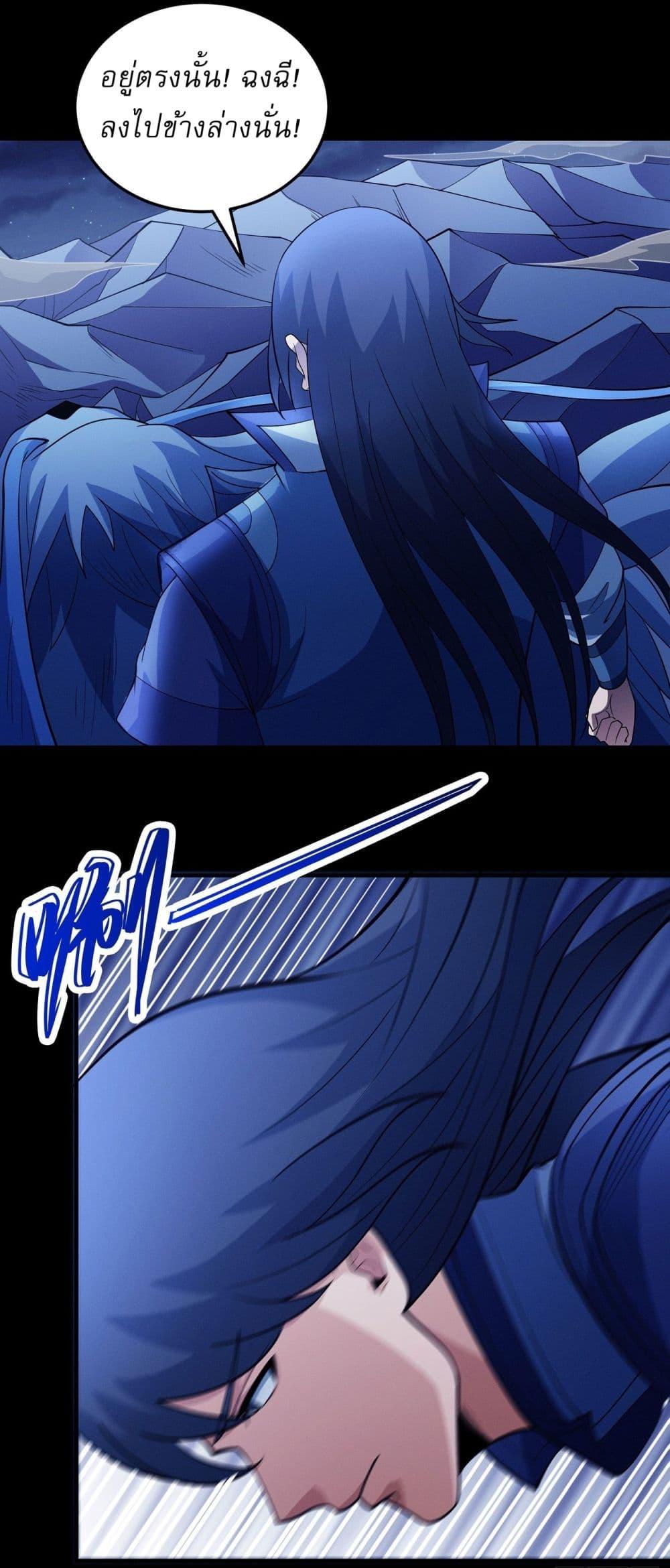 Manga-lc-com อ่านมังงะ อ่านการ์ตูน ออนไลน์ ฟรี God of Martial Arts ตอนที่ 1 2 3 4 5 6 7 8 9 10 11 12 13 14 ฟรี ไม่มีโฆษณา Manga-lc - อ่าน มังงะ อ่าน การ์ตูน ออนไลน์ อ่านมังงะ ฟรี