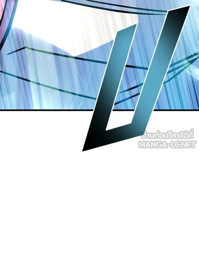 Villain to kill ตอนที่ 216 รูปที่ 80