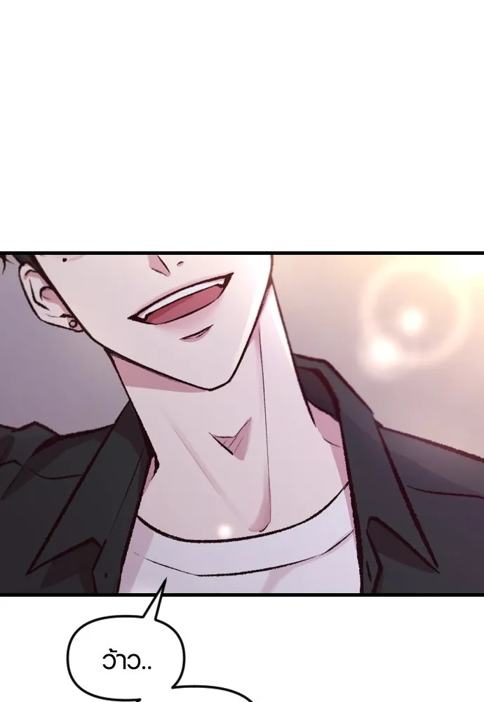 รักกันคนละครึ่งทาง ตอนที่ 1 รูปที่ 62