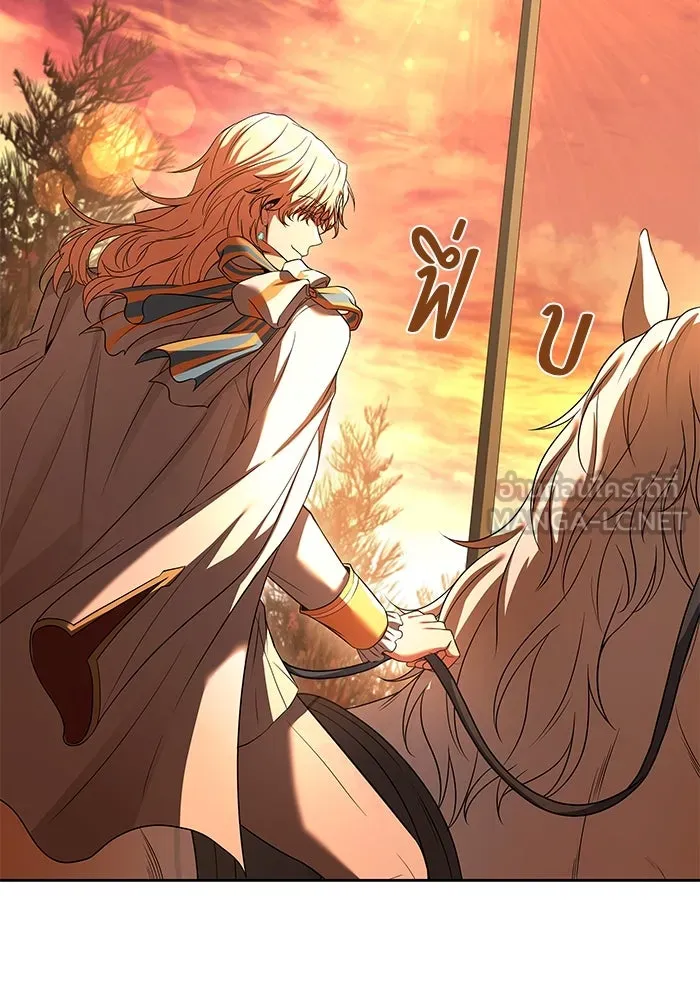 ครัวจอมเวท ตอนที่ 17 รูปที่ 111