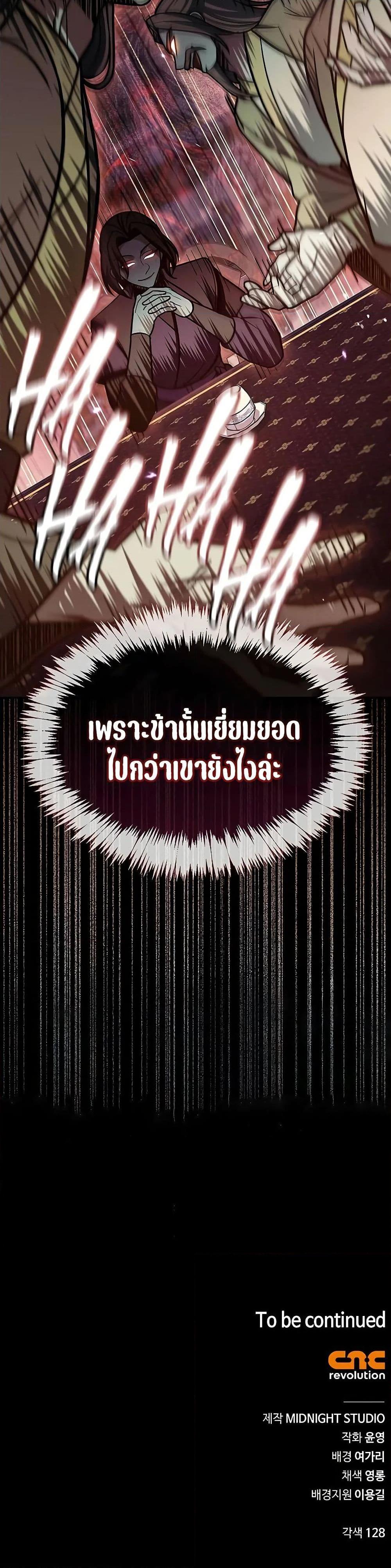 Manga-lc-com อ่านมังงะ อ่านการ์ตูน ออนไลน์ ฟรี Heavenly Grand Archive’s Young Master ตอนที่ 1 2 3 4 5 6 7 8 9 10 11 12 13 14 ฟรี ไม่มีโฆษณา Manga-lc - อ่าน มังงะ อ่าน การ์ตูน ออนไลน์ อ่านมังงะ ฟรี