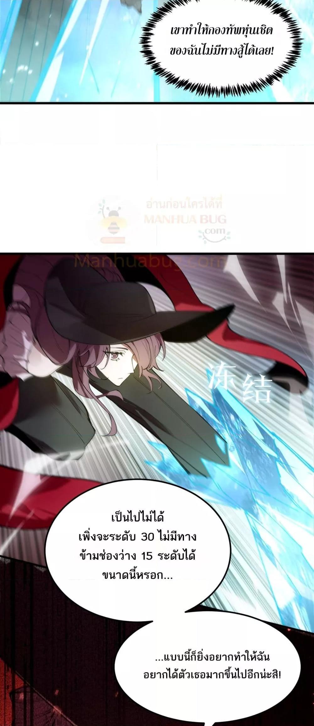 Manga-lc-com อ่านมังงะ อ่านการ์ตูน ออนไลน์ ฟรี SSSlevelSaint ตอนที่ 1 2 3 4 5 6 7 8 9 10 11 12 13 14 ฟรี ไม่มีโฆษณา Manga-lc - อ่าน มังงะ อ่าน การ์ตูน ออนไลน์ อ่านมังงะ ฟรี