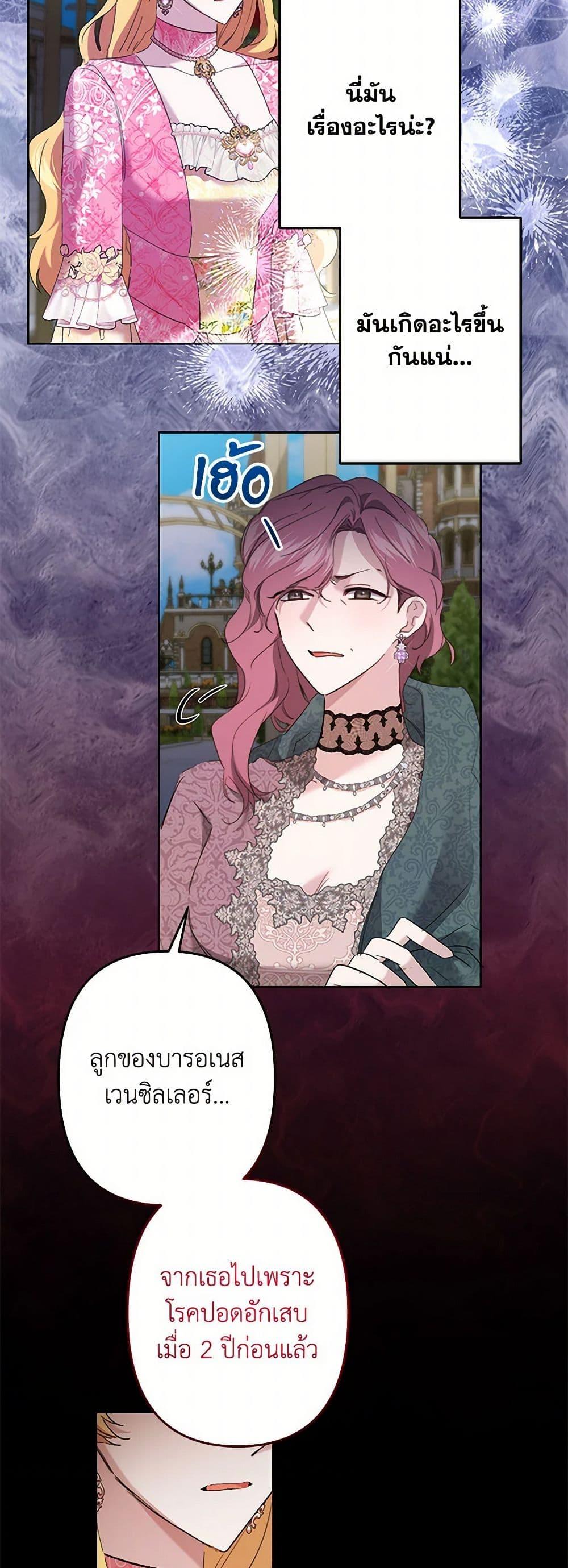 Manga-lc-com อ่านมังงะ อ่านการ์ตูน ออนไลน์ ฟรี I Need to Raise My Sister Right ตอนที่ 1 2 3 4 5 6 7 8 9 10 11 12 13 14 ฟรี ไม่มีโฆษณา Manga-lc - อ่าน มังงะ อ่าน การ์ตูน ออนไลน์ อ่านมังงะ ฟรี