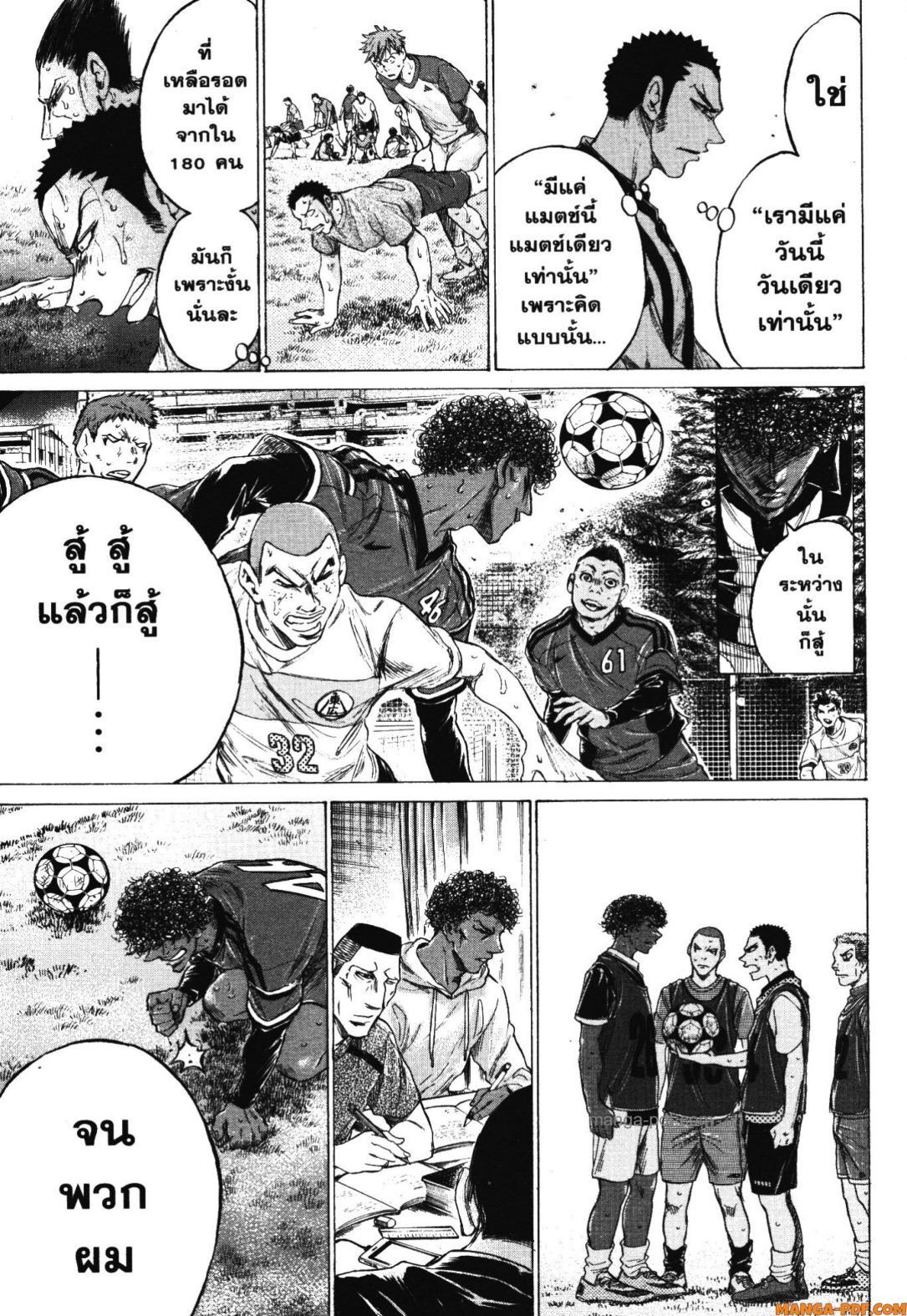 Manga-lc-com อ่านมังงะ อ่านการ์ตูน ออนไลน์ ฟรี Ao Ashi แข้งเด็กหัวใจนักสู้ ตอนที่ 1 2 3 4 5 6 7 8 9 10 11 12 13 14 ฟรี ไม่มีโฆษณา Manga-lc - อ่าน มังงะ อ่าน การ์ตูน ออนไลน์ อ่านมังงะ ฟรี