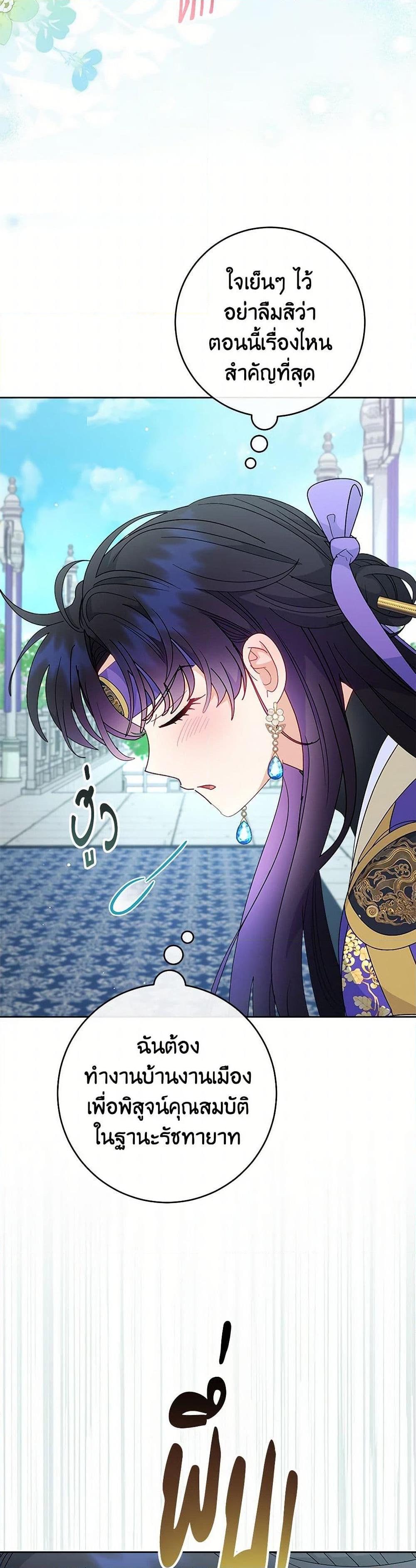 Manga-lc-com อ่านมังงะ อ่านการ์ตูน ออนไลน์ ฟรี The Baby Concubine Wants to Live Quietly ตอนที่ 1 2 3 4 5 6 7 8 9 10 11 12 13 14 ฟรี ไม่มีโฆษณา Manga-lc - อ่าน มังงะ อ่าน การ์ตูน ออนไลน์ อ่านมังงะ ฟรี