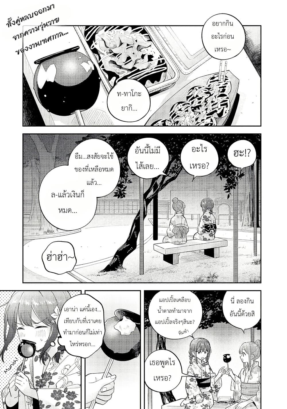 Manga-lc-com อ่านมังงะ อ่านการ์ตูน ออนไลน์ ฟรี Adachi to Shimamura (Yuzuhara Moke) ตอนที่ 1 2 3 4 5 6 7 8 9 10 11 12 13 14 ฟรี ไม่มีโฆษณา Manga-lc - อ่าน มังงะ อ่าน การ์ตูน ออนไลน์ อ่านมังงะ ฟรี