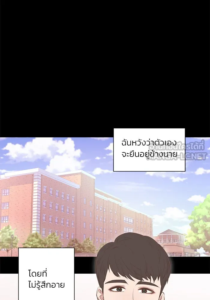 อย่าล้อเล่นกับหัวใจ ตอนที่ 77 รูปที่ 72