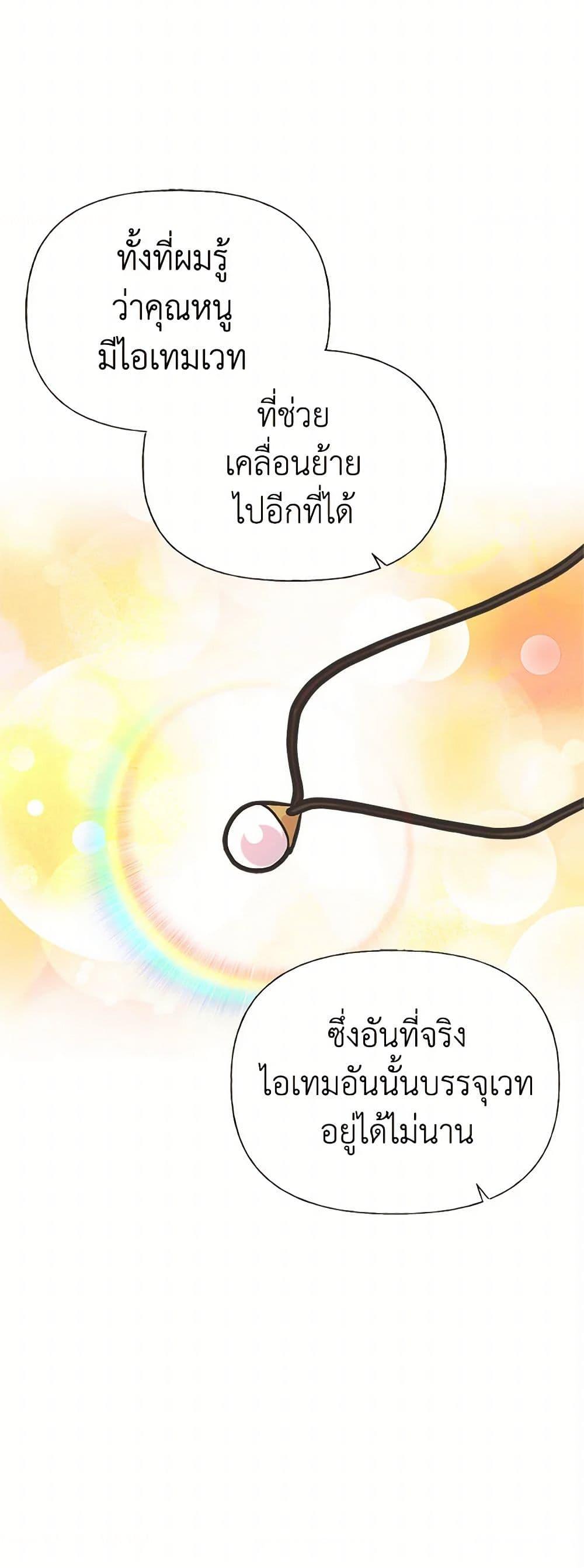 Manga-lc-com อ่านมังงะ อ่านการ์ตูน ออนไลน์ ฟรี My Sister Picked up the Male Lead ตอนที่ 1 2 3 4 5 6 7 8 9 10 11 12 13 14 ฟรี ไม่มีโฆษณา Manga-lc - อ่าน มังงะ อ่าน การ์ตูน ออนไลน์ อ่านมังงะ ฟรี