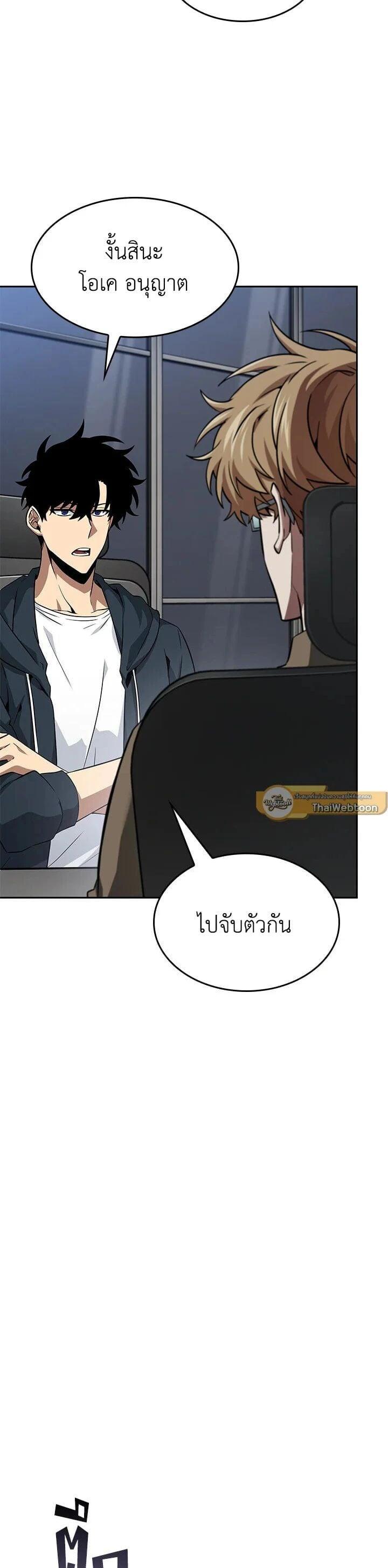 Manga-lc-com อ่านมังงะ อ่านการ์ตูน ออนไลน์ ฟรี Tomb Raider King ตอนที่ 1 2 3 4 5 6 7 8 9 10 11 12 13 14 ฟรี ไม่มีโฆษณา Manga-lc - อ่าน มังงะ อ่าน การ์ตูน ออนไลน์ อ่านมังงะ ฟรี