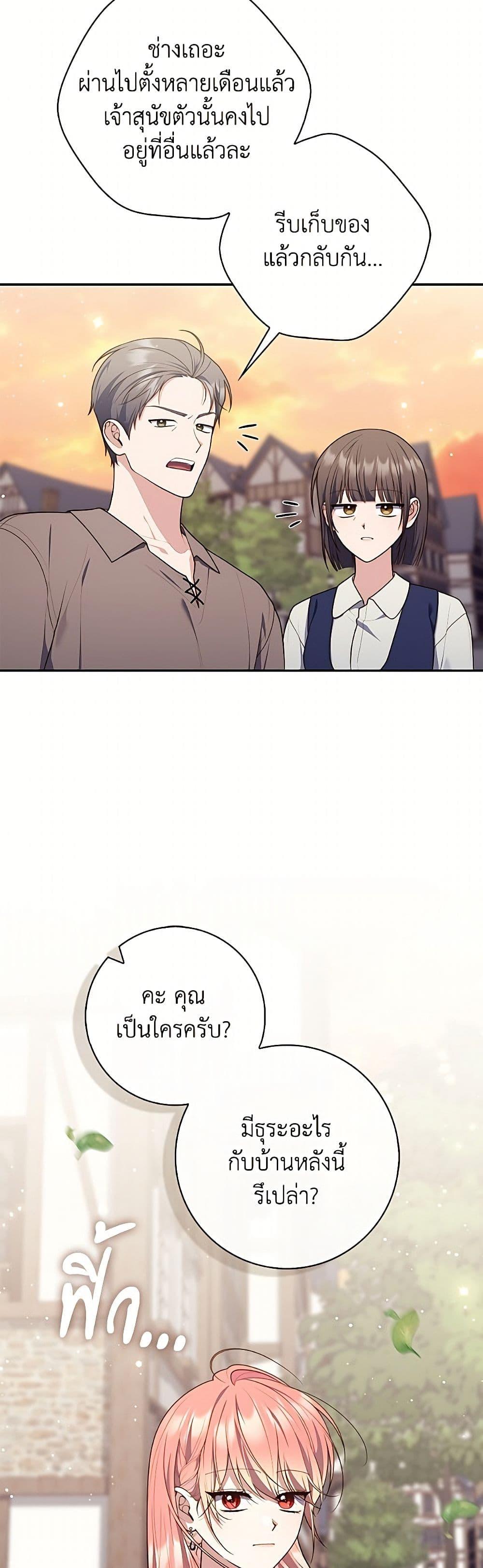Manga-lc-com อ่านมังงะ อ่านการ์ตูน ออนไลน์ ฟรี Fortune-Telling Lady ตอนที่ 1 2 3 4 5 6 7 8 9 10 11 12 13 14 ฟรี ไม่มีโฆษณา Manga-lc - อ่าน มังงะ อ่าน การ์ตูน ออนไลน์ อ่านมังงะ ฟรี