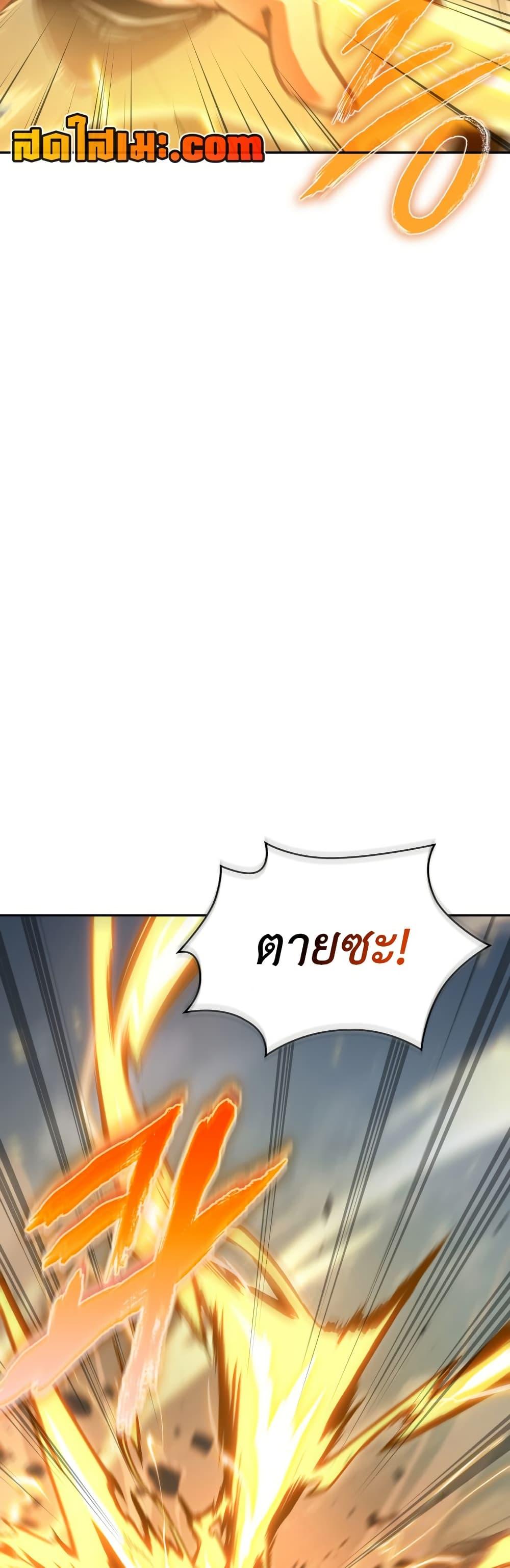 Manga-lc-com อ่านมังงะ อ่านการ์ตูน ออนไลน์ ฟรี Tomb Raider King ราชันย์จอมโจรปล้นสุสาน ตอนที่ 1 2 3 4 5 6 7 8 9 10 11 12 13 14 ฟรี ไม่มีโฆษณา Manga-lc - อ่าน มังงะ อ่าน การ์ตูน ออนไลน์ อ่านมังงะ ฟรี