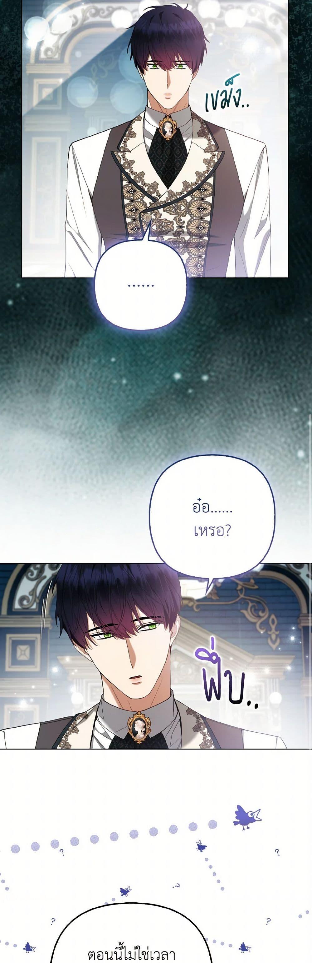 Manga-lc-com อ่านมังงะ อ่านการ์ตูน ออนไลน์ ฟรี The Grand Duke’s Fox Princess ตอนที่ 1 2 3 4 5 6 7 8 9 10 11 12 13 14 ฟรี ไม่มีโฆษณา Manga-lc - อ่าน มังงะ อ่าน การ์ตูน ออนไลน์ อ่านมังงะ ฟรี