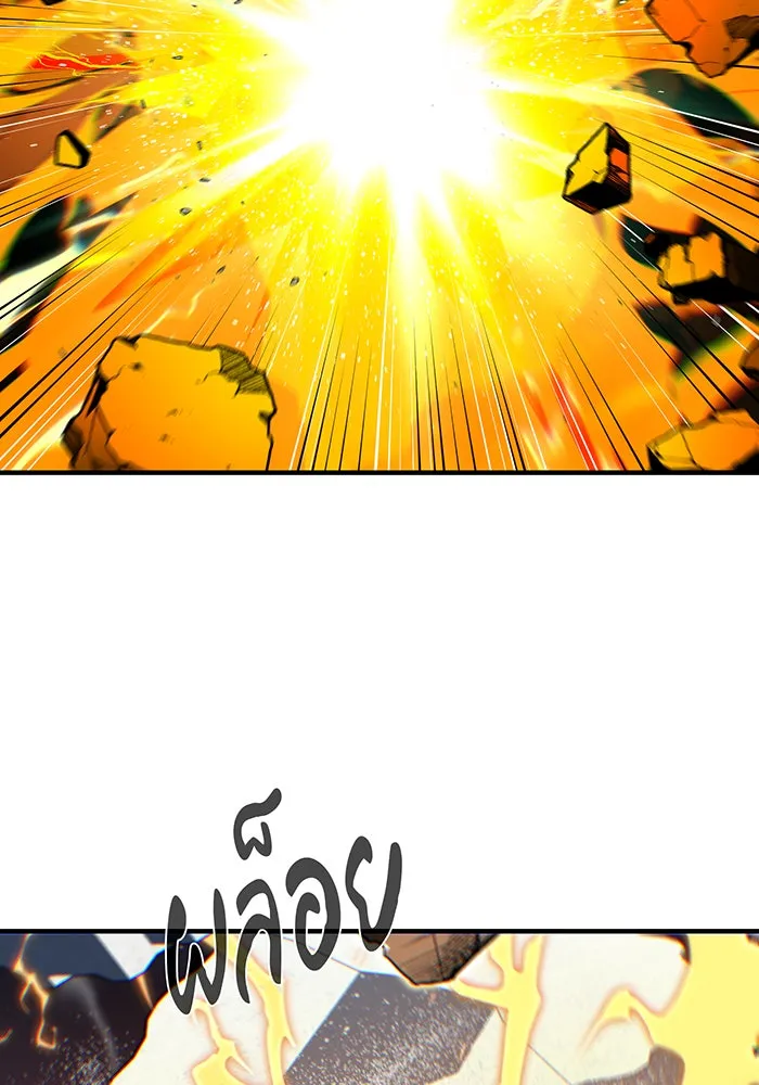 จอมเวทเกิดใหม่ในรอบ 66666 ปี ตอนที่ 144 รูปที่ 4