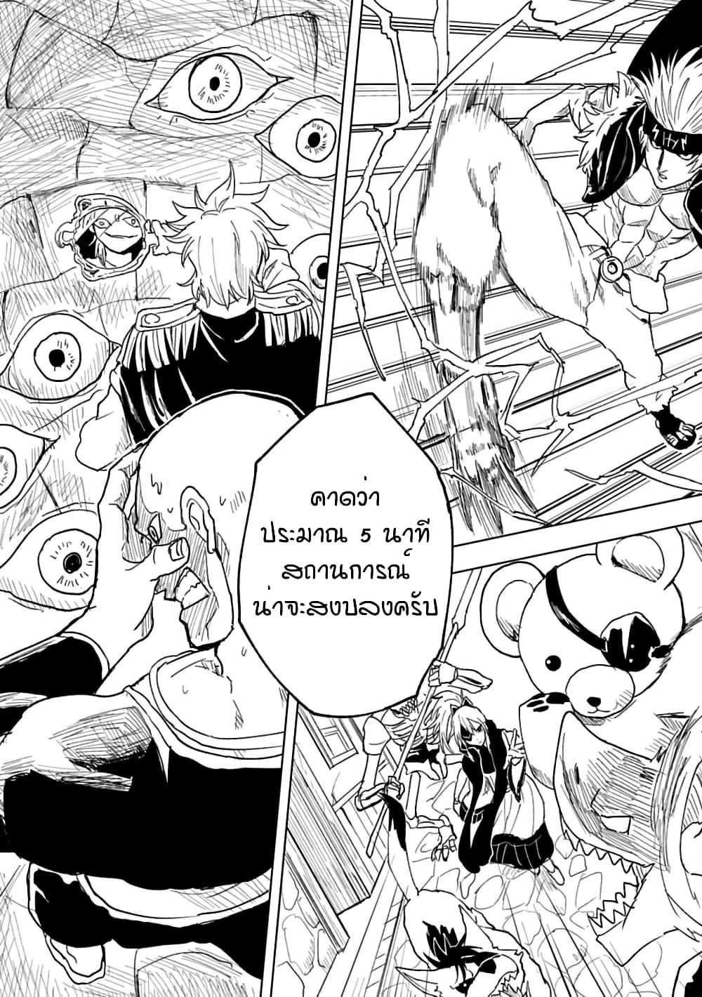 Manga-lc-com อ่านมังงะ อ่านการ์ตูน ออนไลน์ ฟรี Kokuei no Junk ตอนที่ 1 2 3 4 5 6 7 8 9 10 11 12 13 14 ฟรี ไม่มีโฆษณา Manga-lc - อ่าน มังงะ อ่าน การ์ตูน ออนไลน์ อ่านมังงะ ฟรี