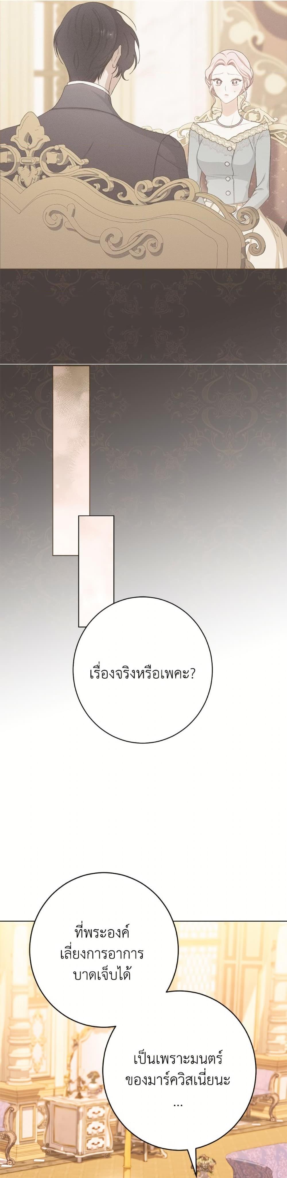 Manga-lc-com อ่านมังงะ อ่านการ์ตูน ออนไลน์ ฟรี The Villainess Empress’s Attendant ตอนที่ 1 2 3 4 5 6 7 8 9 10 11 12 13 14 ฟรี ไม่มีโฆษณา Manga-lc - อ่าน มังงะ อ่าน การ์ตูน ออนไลน์ อ่านมังงะ ฟรี