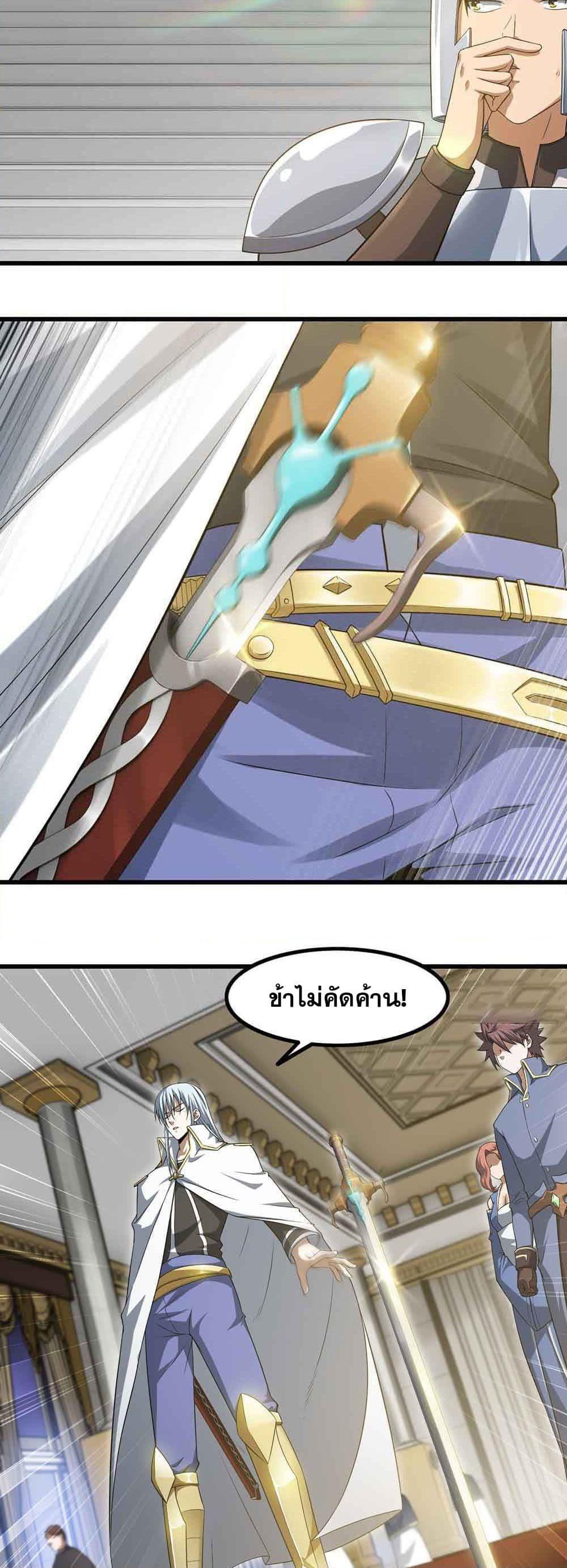 Manga-lc-com อ่านมังงะ อ่านการ์ตูน ออนไลน์ ฟรี My Wife is a Demon Queen ตอนที่ 1 2 3 4 5 6 7 8 9 10 11 12 13 14 ฟรี ไม่มีโฆษณา Manga-lc - อ่าน มังงะ อ่าน การ์ตูน ออนไลน์ อ่านมังงะ ฟรี