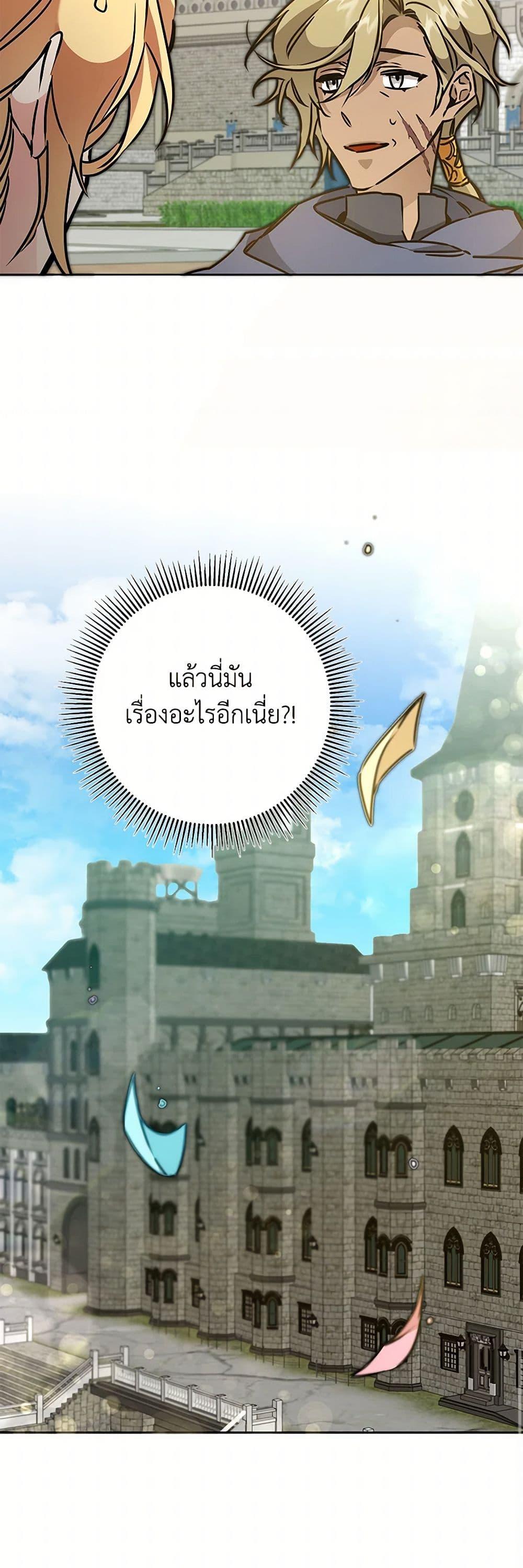 Manga-lc-com อ่านมังงะ อ่านการ์ตูน ออนไลน์ ฟรี I’ve Become the Villainous Empress of a Novel ตอนที่ 1 2 3 4 5 6 7 8 9 10 11 12 13 14 ฟรี ไม่มีโฆษณา Manga-lc - อ่าน มังงะ อ่าน การ์ตูน ออนไลน์ อ่านมังงะ ฟรี