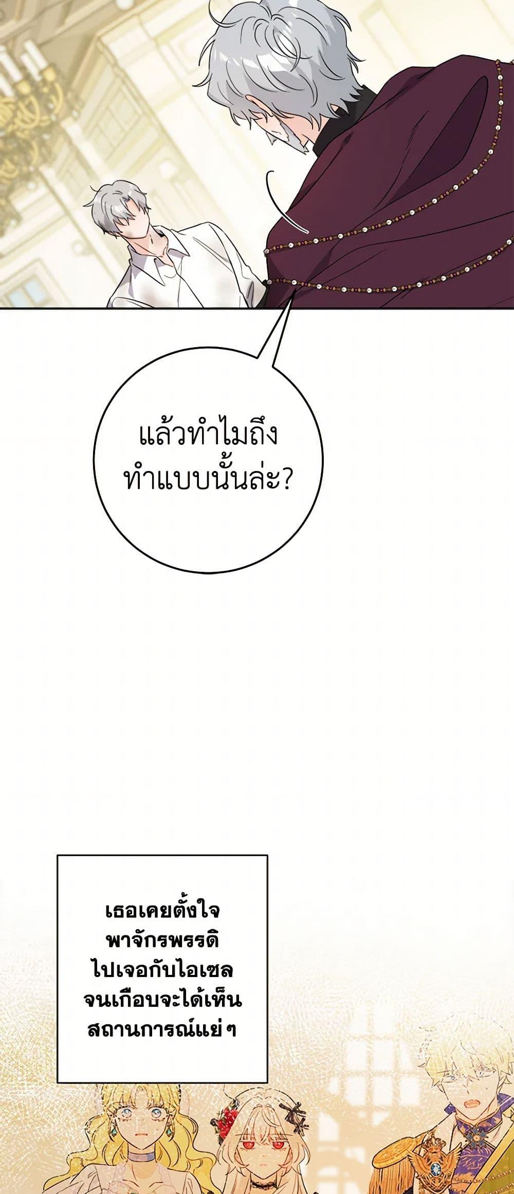 Manga-lc-com อ่านมังงะ อ่านการ์ตูน ออนไลน์ ฟรี The Male Lead is in Charge of the Successor ตอนที่ 1 2 3 4 5 6 7 8 9 10 11 12 13 14 ฟรี ไม่มีโฆษณา Manga-lc - อ่าน มังงะ อ่าน การ์ตูน ออนไลน์ อ่านมังงะ ฟรี