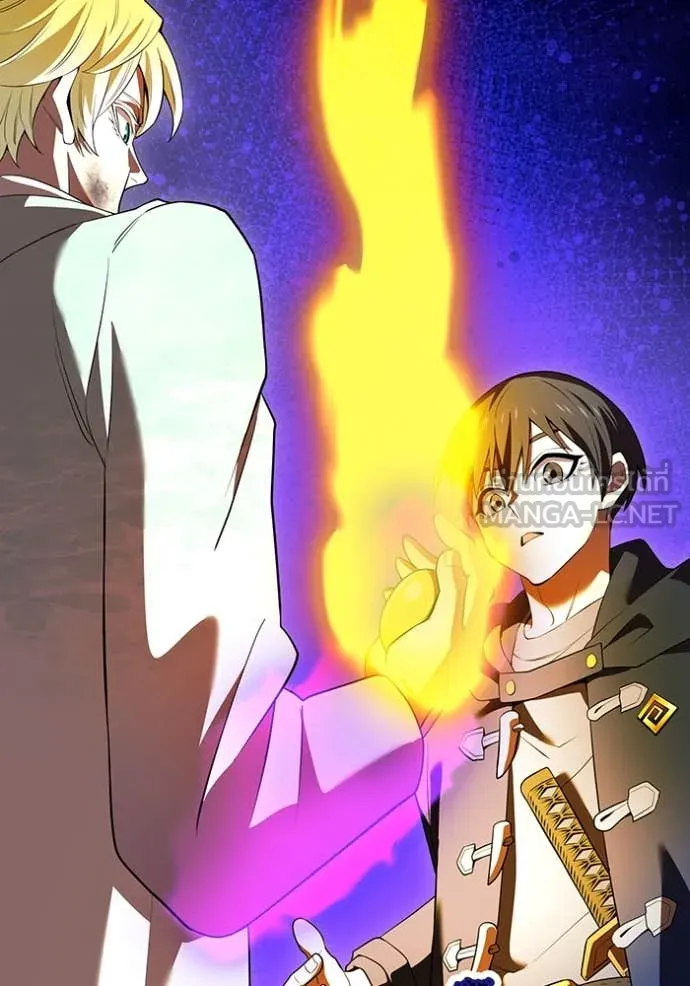 ฮันเตอร์สกิลโกง ตอนที่ 58 รูปที่ 43