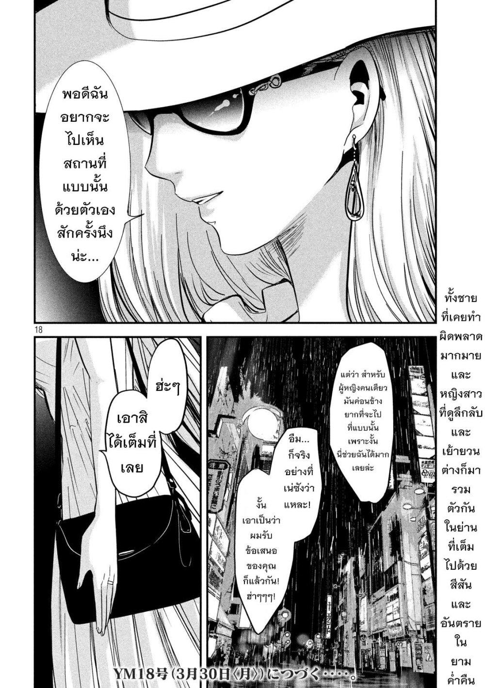 Manga-lc-com อ่านมังงะ อ่านการ์ตูน ออนไลน์ ฟรี Yukionna to Kani wo Kuu ตอนที่ 1 2 3 4 5 6 7 8 9 10 11 12 13 14 ฟรี ไม่มีโฆษณา Manga-lc - อ่าน มังงะ อ่าน การ์ตูน ออนไลน์ อ่านมังงะ ฟรี